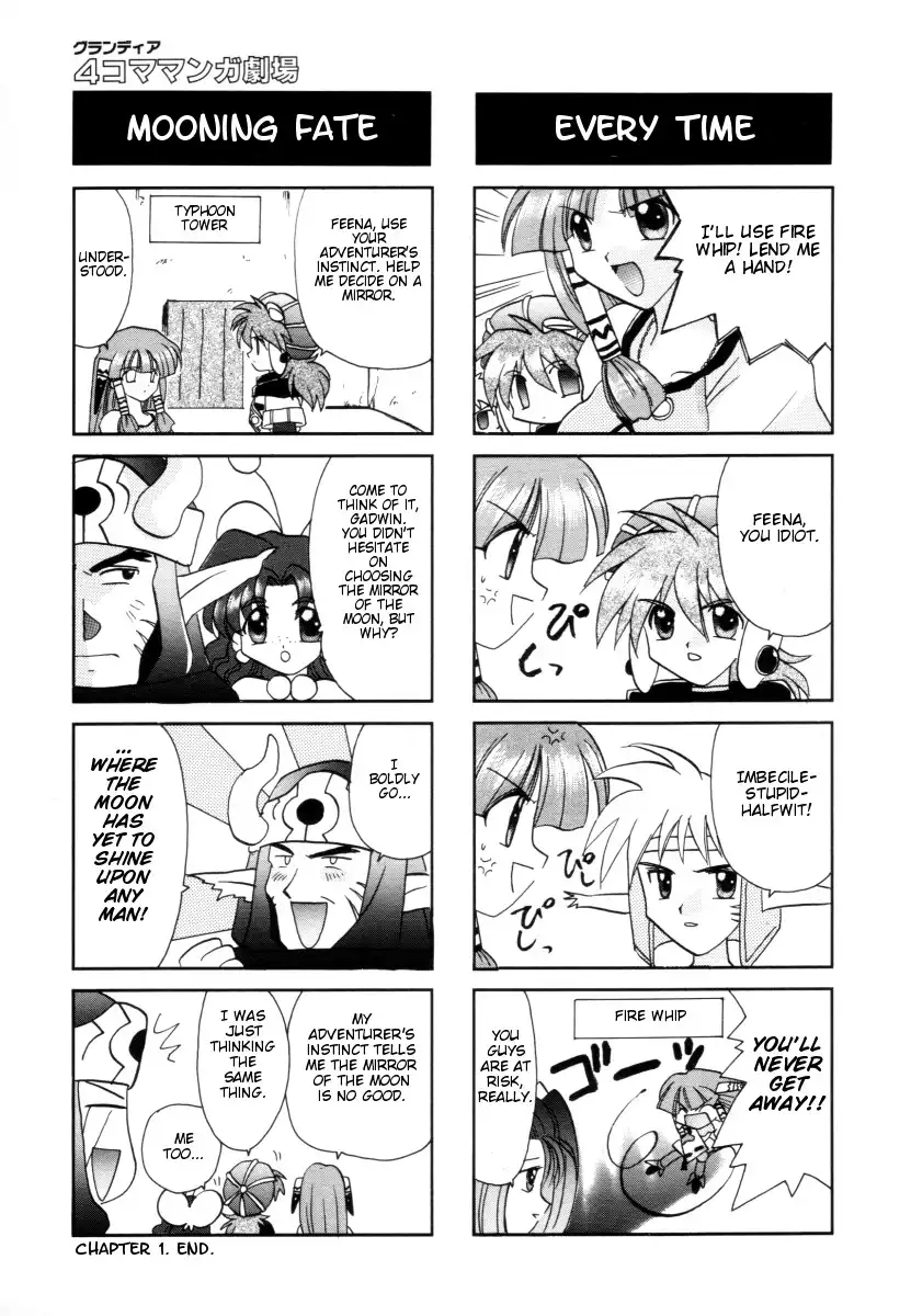 Grandia: 4-Koma Manga Gekijou Chapter 1 5